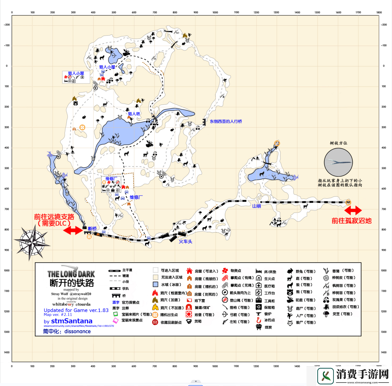 漫漫长夜断开的铁路登山绳位置详情
