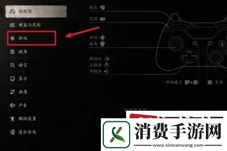 黑神话悟空伤害数字怎么开