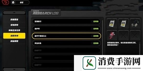 绝区零旧都失物刷取位置怎么玩