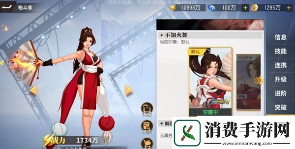 全明星激斗切后队怎么玩阵容玩法详细解析