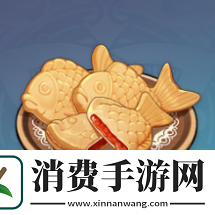原神日落鲷鱼烧食谱