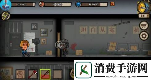 幸存者危城攻略大全