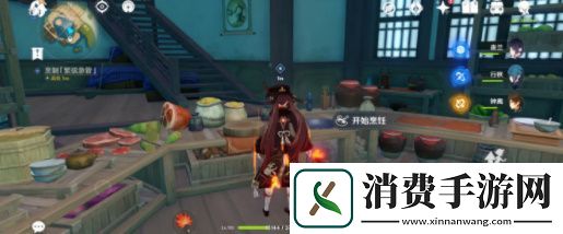 原神有朋自远方来第三天通关攻略