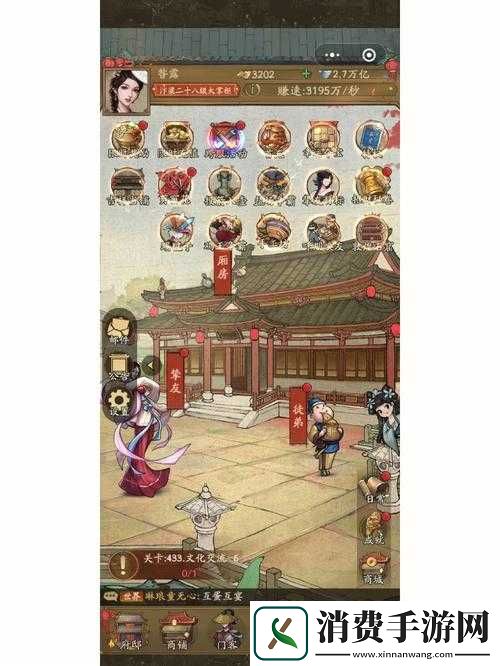 叫我大掌柜怎么玩