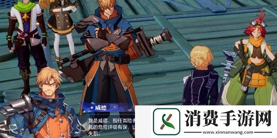 晶核魔导士转职任务如何做