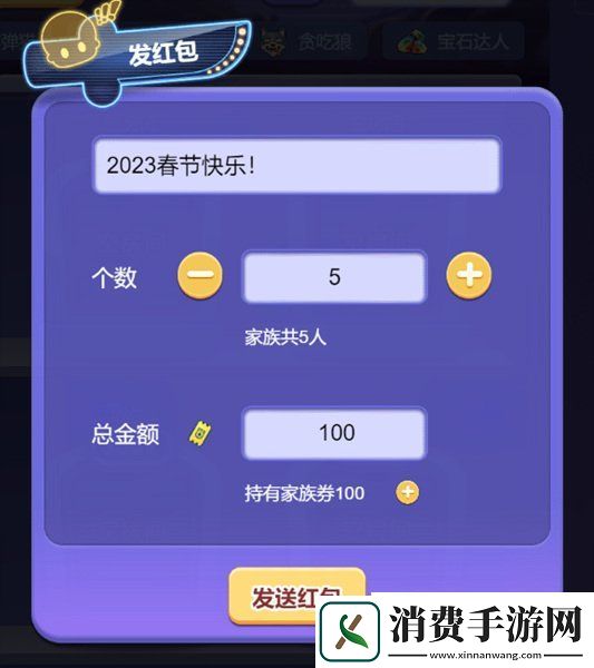 推理学院2022家族系统改动前瞻来发现全新变化吧