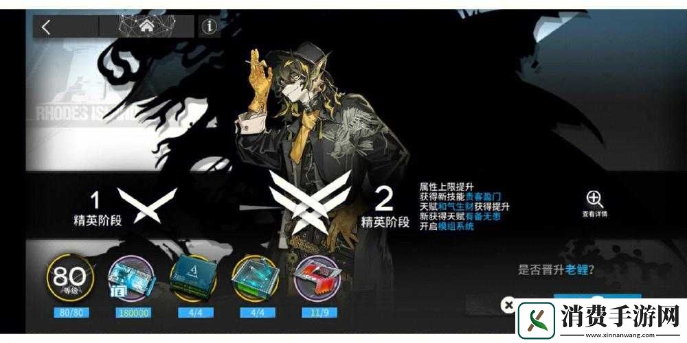 探索精二和精三的区别