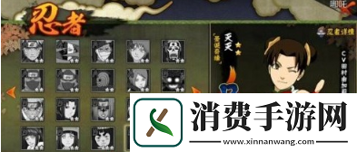 火影忍者手游圣诞天天怎么玩