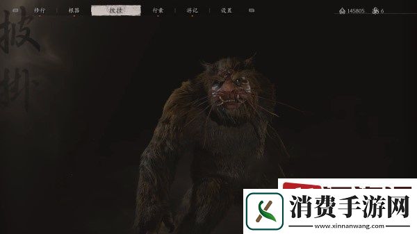 黑神话悟空疯虎怎么获取