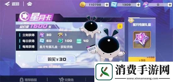 凹凸世界如何快速获得信物卷