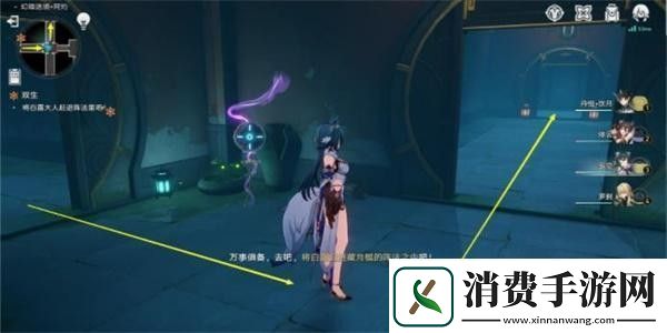 崩坏星穹铁道双生任务要怎么完成