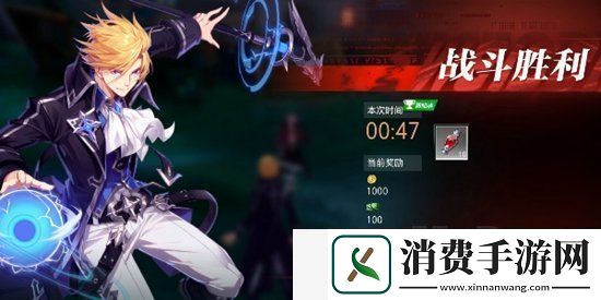晶核魔导士转职任务如何做