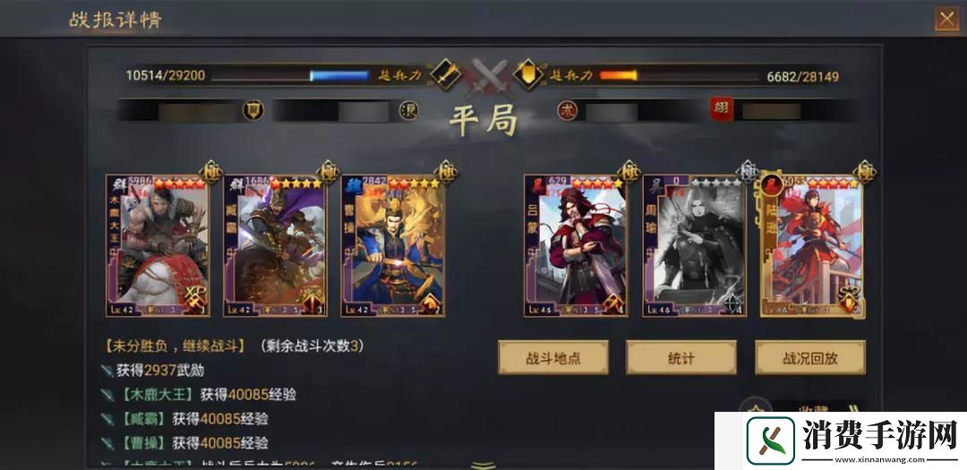 率土之滨木鹿大王怎么配将木鹿大王阵容搭配推荐