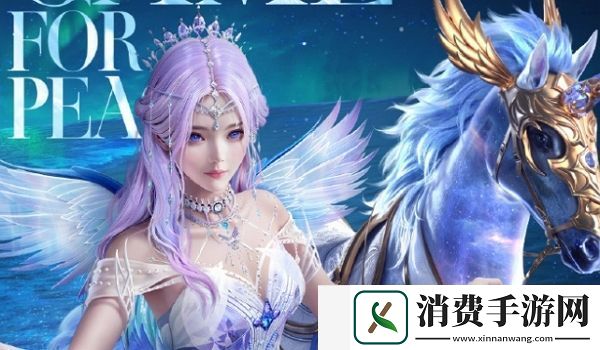 和平精英繁星梦境系列什么样-和平精英繁星梦境系列图片简介