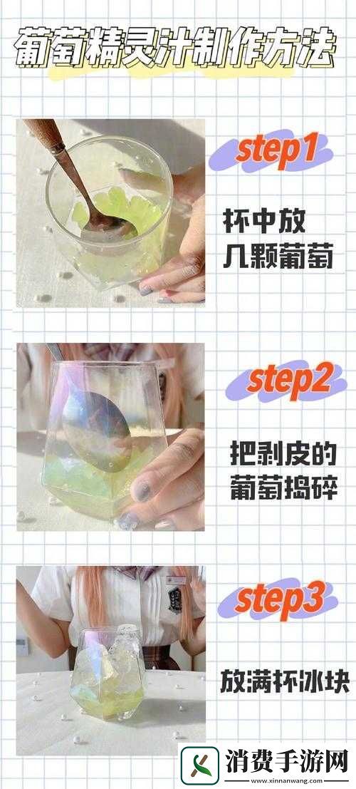 榨汁精灵的繁衍条件有哪些新发现