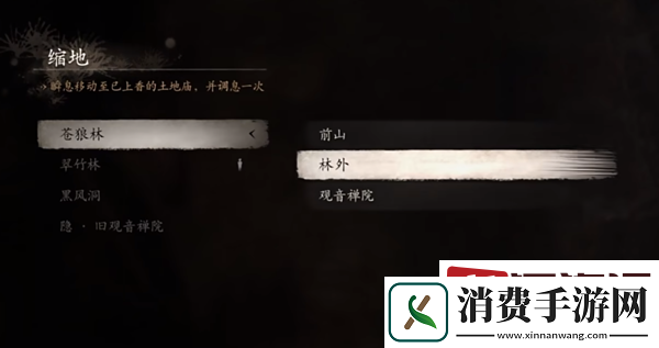 黑神话悟空怎么解锁黑风山隐藏妖王赤髯龙