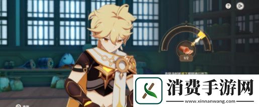 原神有朋自远方来第三天通关攻略