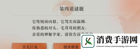 重返未来