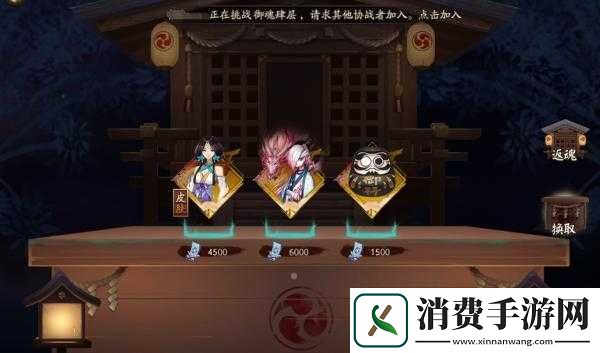 阴阳师高玩解析神龛商店消耗废式神价值