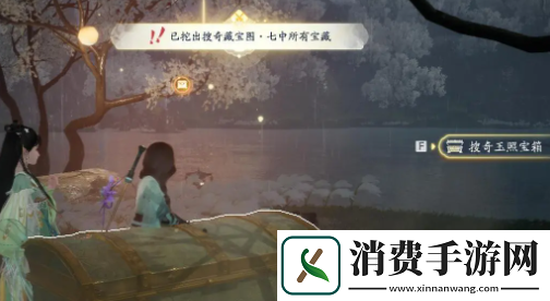 射雕搜奇藏宝图位置攻略