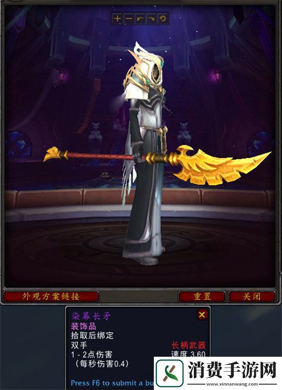 魔兽世界手游血骑士套装外观一览