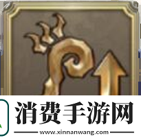 剑与骑士团萨比那武魂介绍