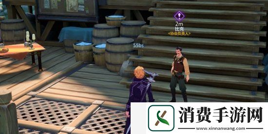 晶核魔导士转职任务如何做