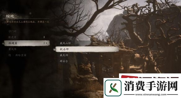 黑神话悟空玲珑内丹怎么获取