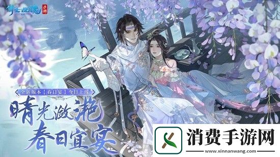 倩女幽魂手游礼包兑换码2023全览