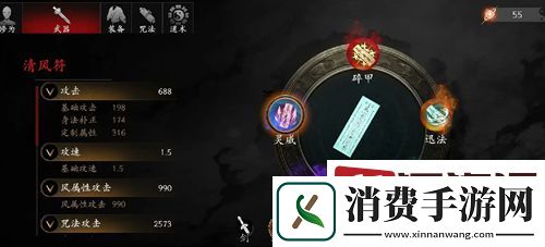 捕盗行纪锁妖塔第28层怎么打