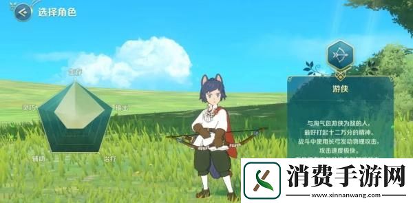 二之国：交错世界职业选择哪个：二之国：交错世界最佳职业选择攻略