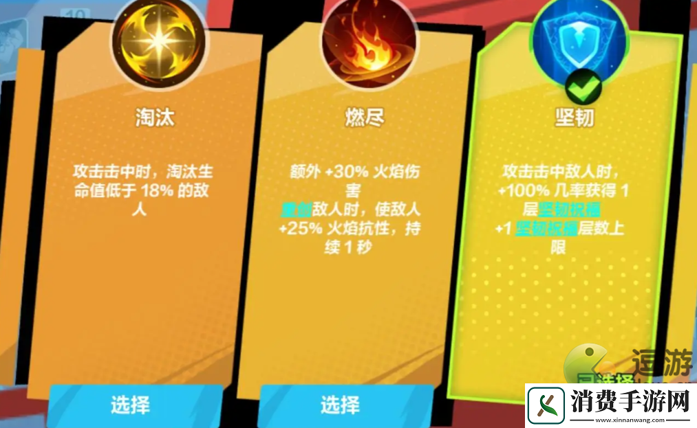 火炬之光无限猫女天赋怎么加点