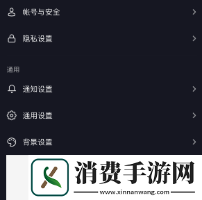 抖音评论权限设置在哪里