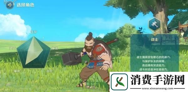 二之国