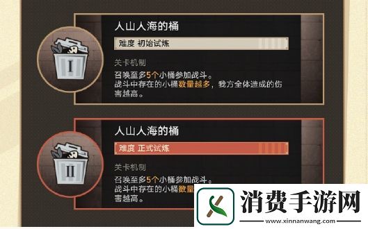 崩坏星穹铁道开拓友谊魔法活动怎么玩开拓友谊魔法活动玩法介绍