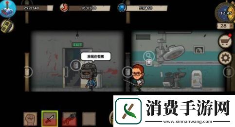 幸存者危城攻略大全