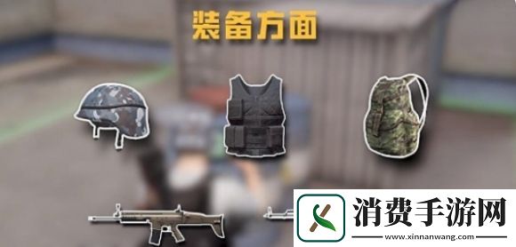 和平精英5v5快速爆破怎么玩和平精英5v5快速爆破玩法介绍