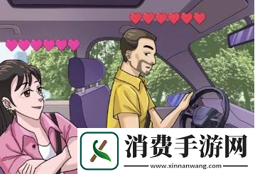 汉字找茬王击败奇葩乘客怎么过击败奇葩乘客通关攻略
