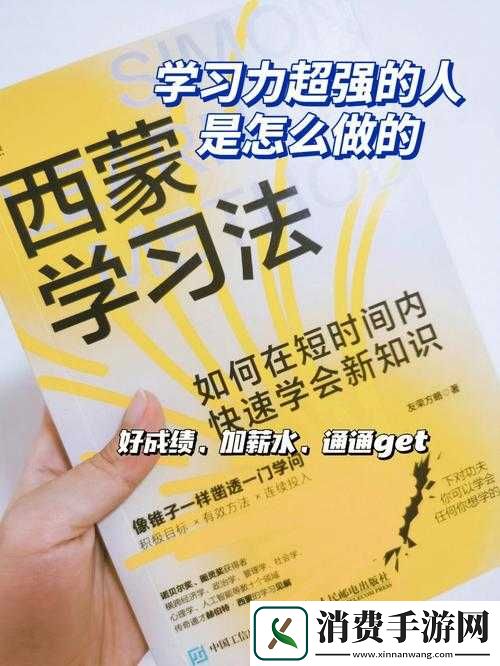 坐在学霸的棍子上背单词电影