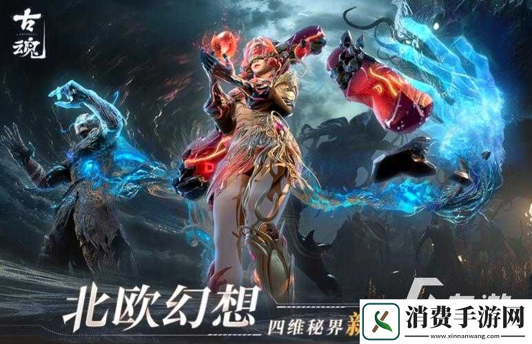 国产人气最高的