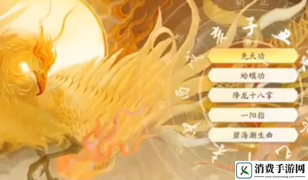 射雕完美天赋选择攻略