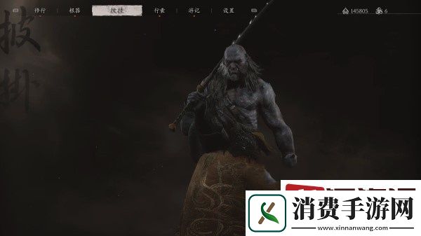 黑神话悟空虎伥怎么获取