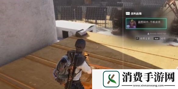 七日世界干练皮衣怎么获得