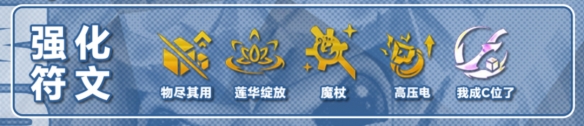 金铲铲之战S12复苏法师卡尔玛95怎么玩