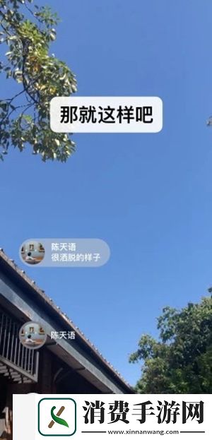 微信怎么分身两个微信微信分身两个微信的方式