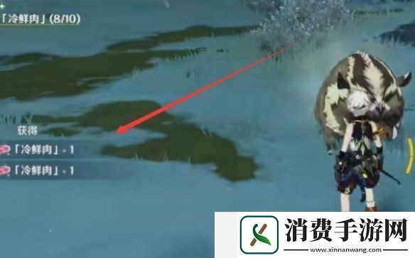 原神10个冷鲜肉的任务完成攻略分享