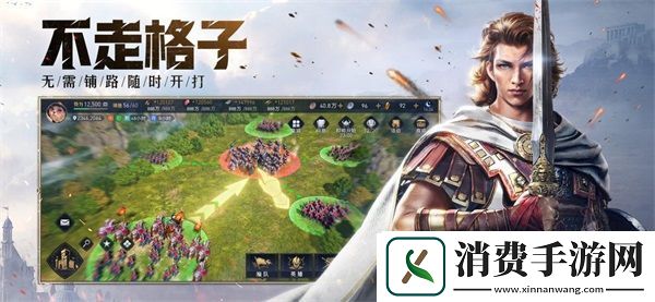 帝国时代正版合作