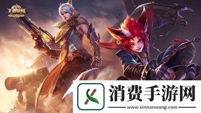 王者荣耀s33段位继承是什么