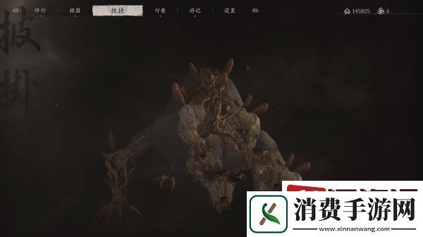 黑神话悟空地狼怎么获取