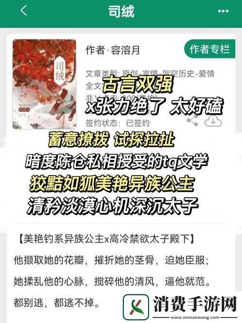 小婷